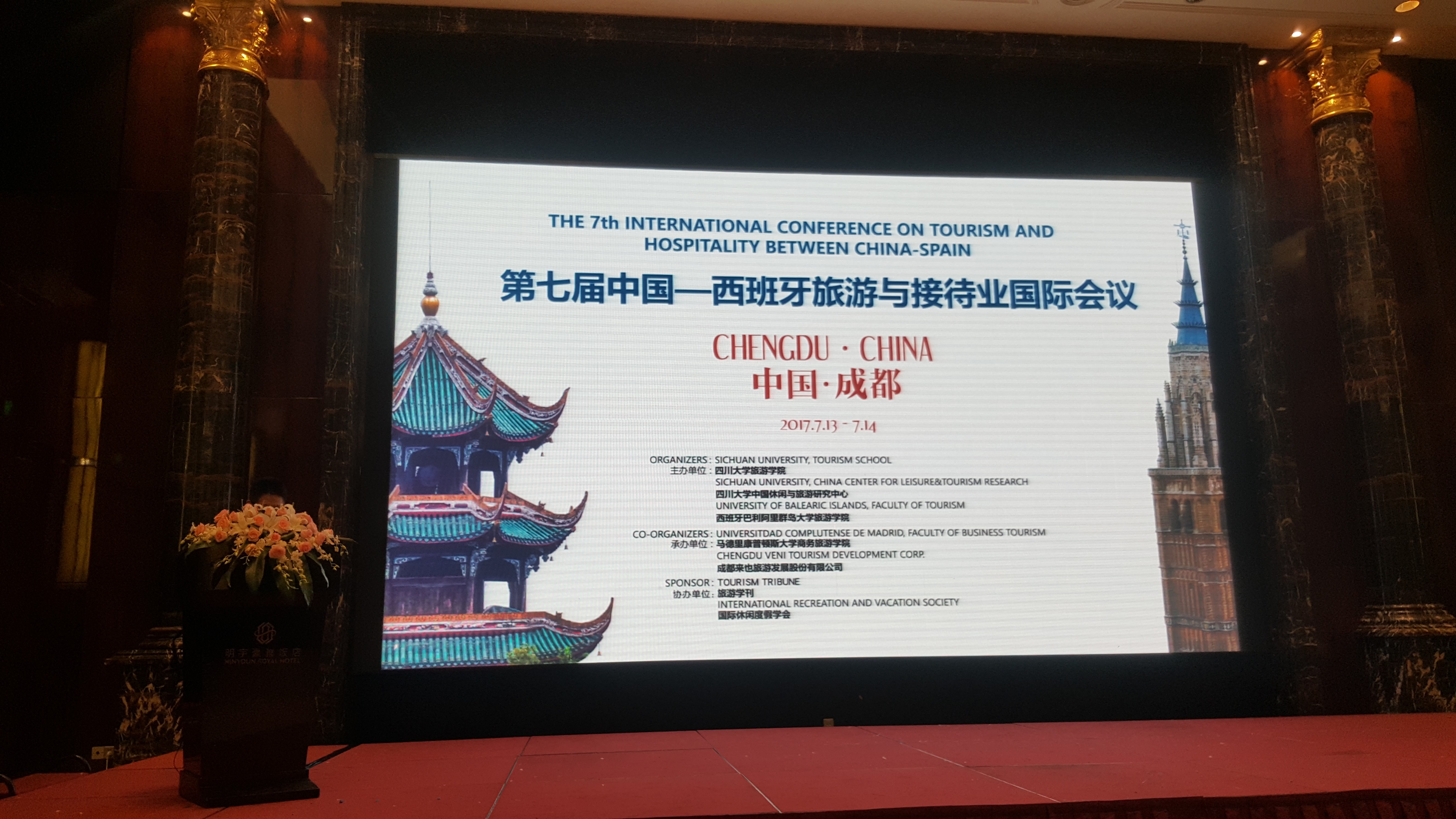 La Facultad de Comercio y Turismo co-organiza el Séptimo Congreso Internacional de Turismo entre China y España - 2